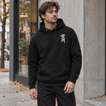 Autumn Arcade — Hoodie