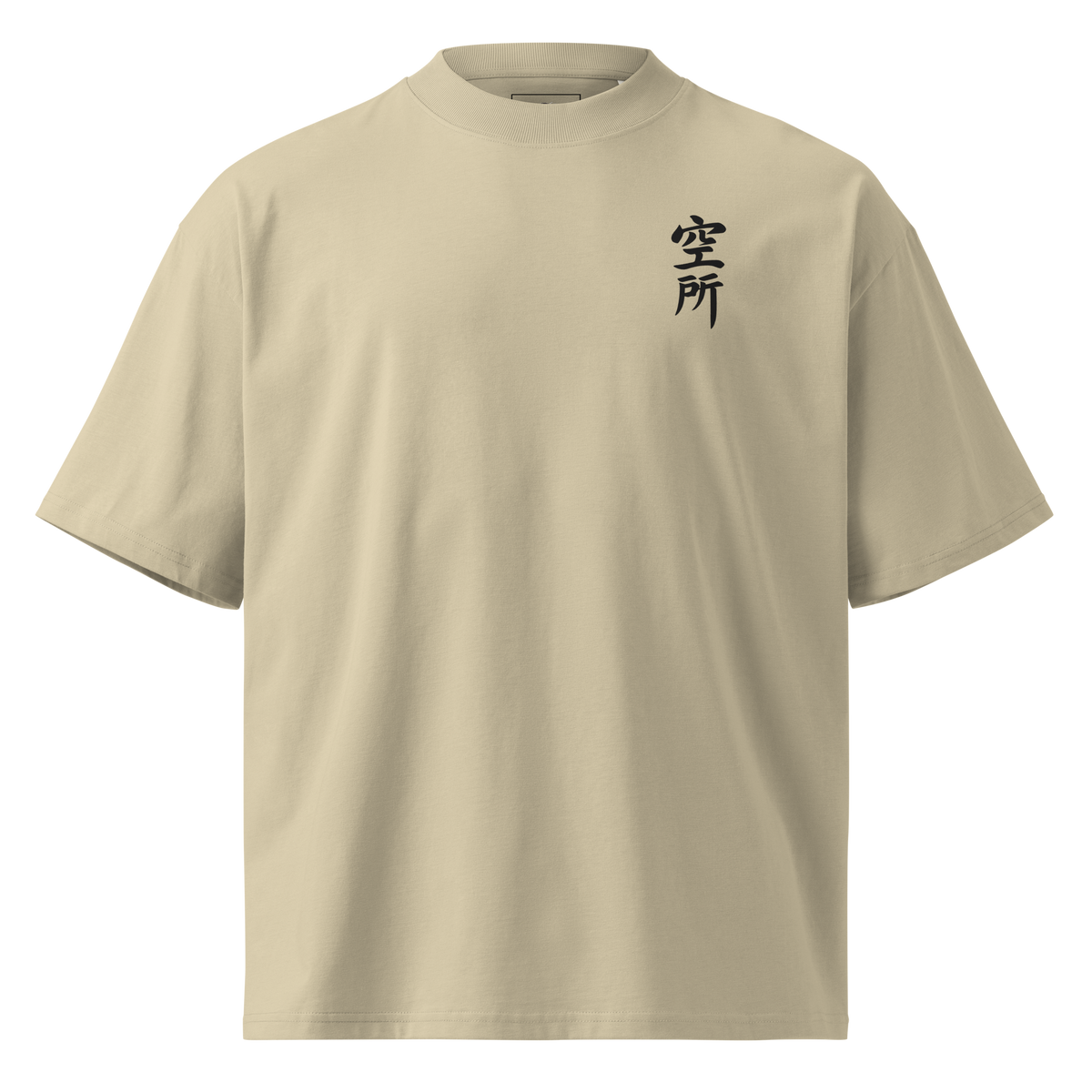 Autumn Arcade 02 — Oversized Tee