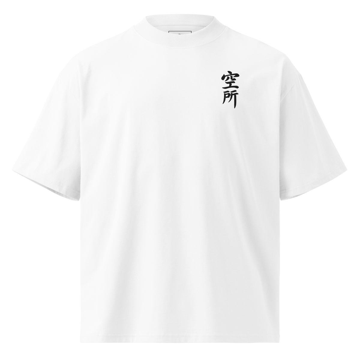 Autumn Arcade 02 — Oversized Tee