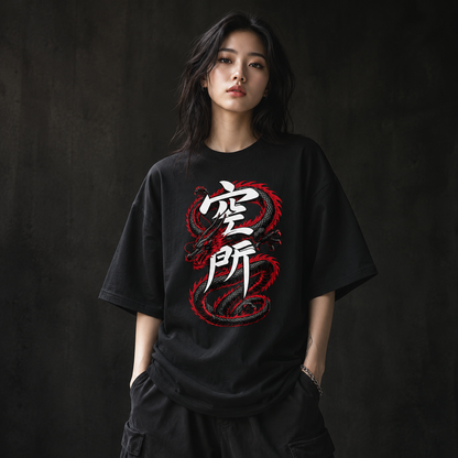 Ryūjin— Oversized Tee