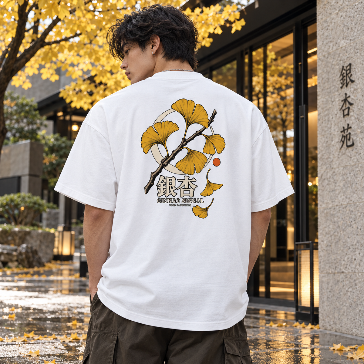 Ginkgo Signal 02 — Oversized Tee