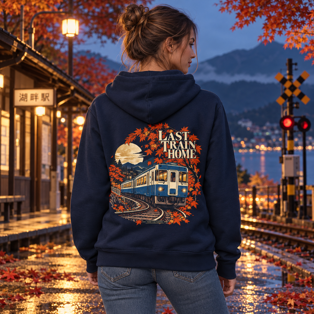 Last Train Home — Hoodie