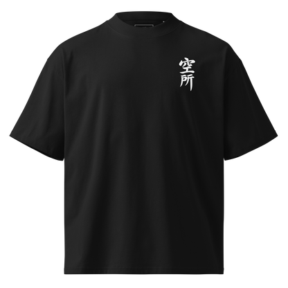 Last Train Home — Oversized Tee
