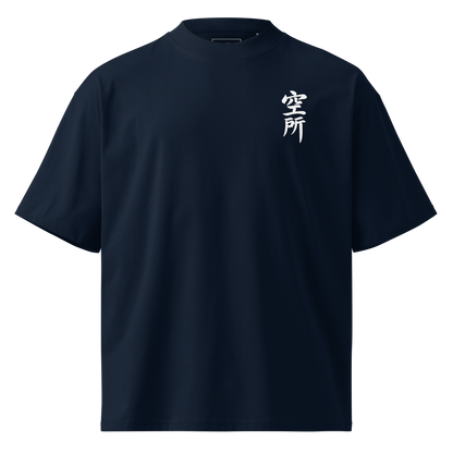 Last Train Home — Oversized Tee