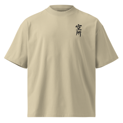 Ginkgo Signal 02 — Oversized Tee