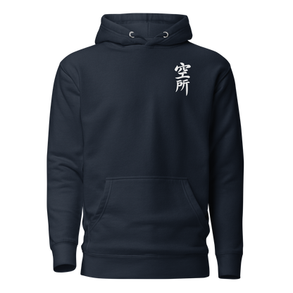 Autumn Arcade — Hoodie